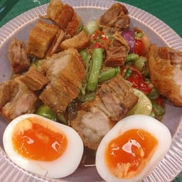 ตำถั่วกะปิหมูกรอบไข่ต้ม
