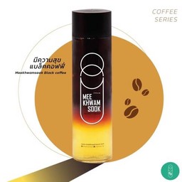 มีความสุขแบล็คคอฟฟี่