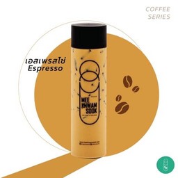 เอสเพรสโซ่