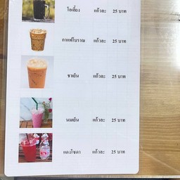 ครัวคุณยาย