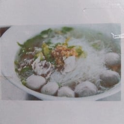บะหมี่ผีแดง สาขา2