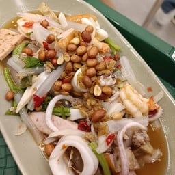 ยำเซี่ยงไฮ้