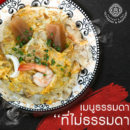 คั่วรวมมิตร