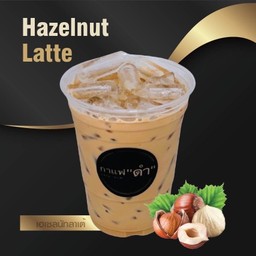 HAZELNUT LATTE