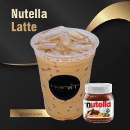NUTELLA LATTE