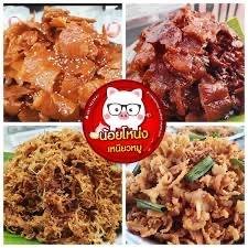 น้อยโหน่งเหนียวหมู ตลาดต้นตาล ข้างเซเว่น