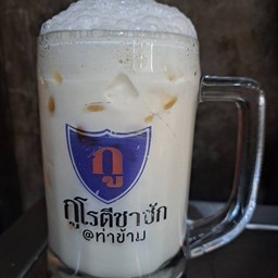 นมสดชัก (แก้วใหญ่ 22 oz)