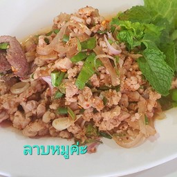 ลาบหมู