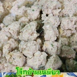 ข้าวต้มหมูผักกาดขาว (ไม่มีเครื่องใน)