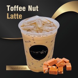 Toffenut Latte