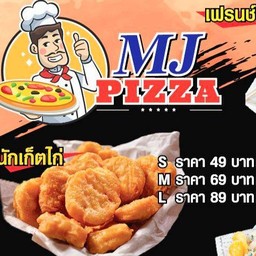 นักเก็ตไก่  9 ชิ้น  m