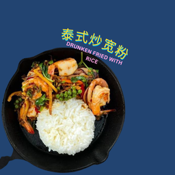 ข้าวผัดขี้เมา