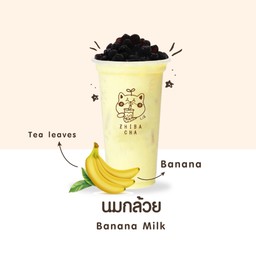 นมกล้วย