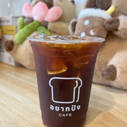 AMERICANO