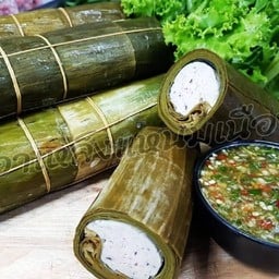 หมูยออุบล พริกไทยดำ