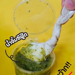 น้ำจิ้มซีฟู้ด ขนาด 3ออนซ์
