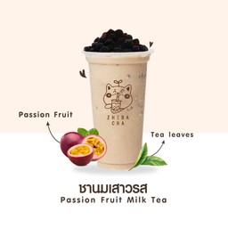 ชานมเสาวรส