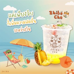 สัปปะรดโซดา