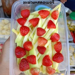 มะม่วงสตรอเบอรี่ทรงเครื่อง