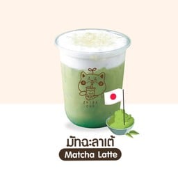 มัจฉะลาเต้