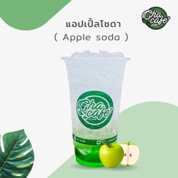 แอปเปิ้ลโซดา