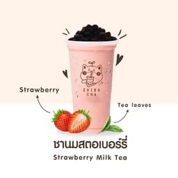 ชานมสตรอว์เบอร์รี่