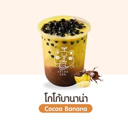 โกโก้บานาน่า