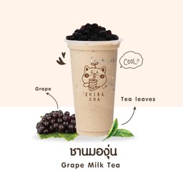 ชานมองุ่น