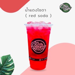 แดงโซดา