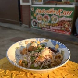 ก๋วยเตี๋ยวต้มยำ&ข้าวยำไก่แซ่บ