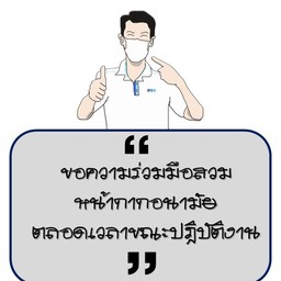 Café Amazon - CC4839 สน.จอมทอง