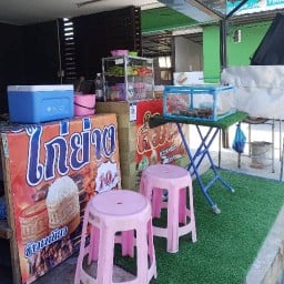 อีสาน ตำบ้านๆ