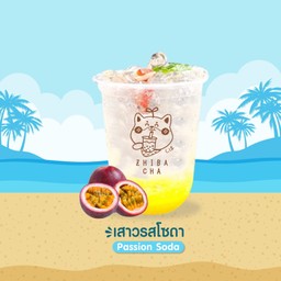 เสาวรสโซดา