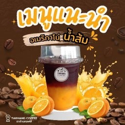 ต้มเลือดหมูซูโม่ ซอยวัดสุทธิ ตรงข้ามเซเว่น ข้างห้างทองเยาวราช