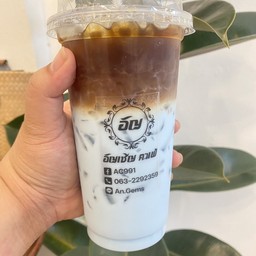 อัญเชิญคาเฟ่