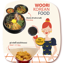 บิบิมบับ + อูรี คริสปี้ (หนังไก่กรอบสไปซี่) + ซุปสาหร่ายเกาหลี