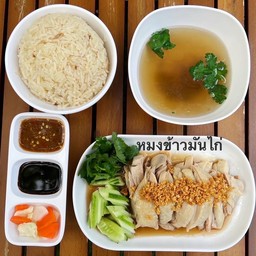 ข้าวมันไก่สิงคโปร์