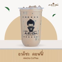 A ki cha ชานมไข่มุก บิ๊กซีลพบุรี