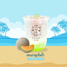 แคนตาลูปโซดา