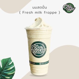 นมสดปั่น