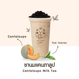 ชานมแคนตาลูป