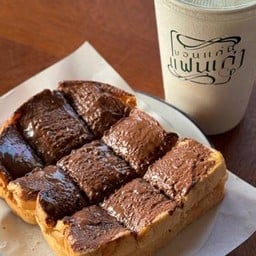 โชกุปังปิ้ง นูเทลลา คู่