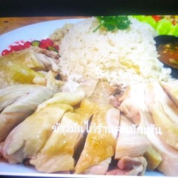 ข้าวมันไก่