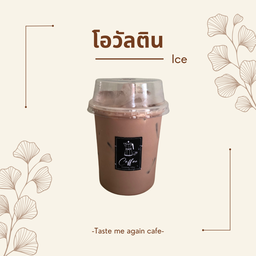 Taste me again cafe