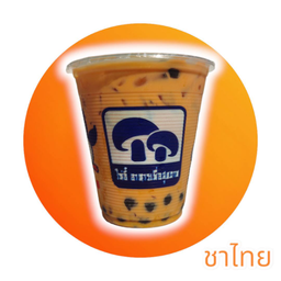 ชาไทย (ไท่อี้) 700 cc ( L )