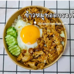 ข้าวหมูกระเทียม