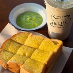 โชกุปังปิ้ง สังขยาใบเตย คู่