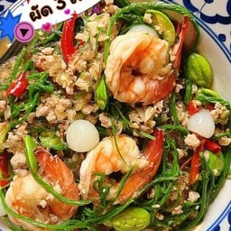 ผัด 3 เหม็น