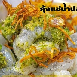 ตามใจปาก 24 ชม.(อาหารตามสั่ง)