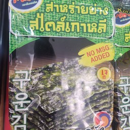 สาหร่ายย่างเกาหลี